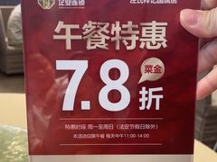 -庄氏祥记家常食府(国瑞建材家居博览中心店)