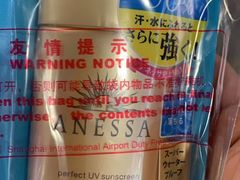 -日上免税店