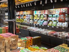 -乾芝斋·苏式糕点·碧螺春茶酥(平江路店)