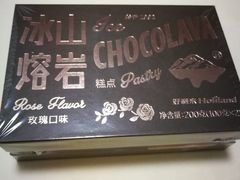 -好利来(亦庄国融店)