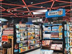 -盒马鲜生(大成店)