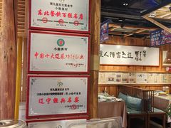 -小船渔村·大连菜(新华街店)