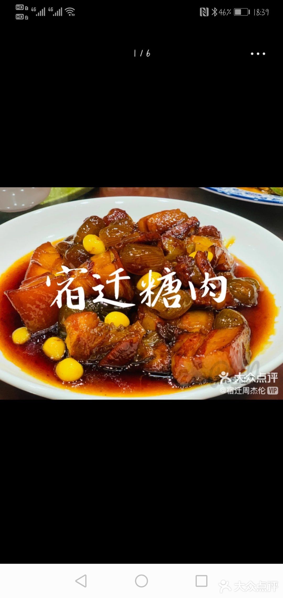 宿迁的这家农家菜是在用实力做美食,是我想了很久的味道