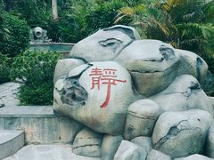 -福州贵安·温泉世界