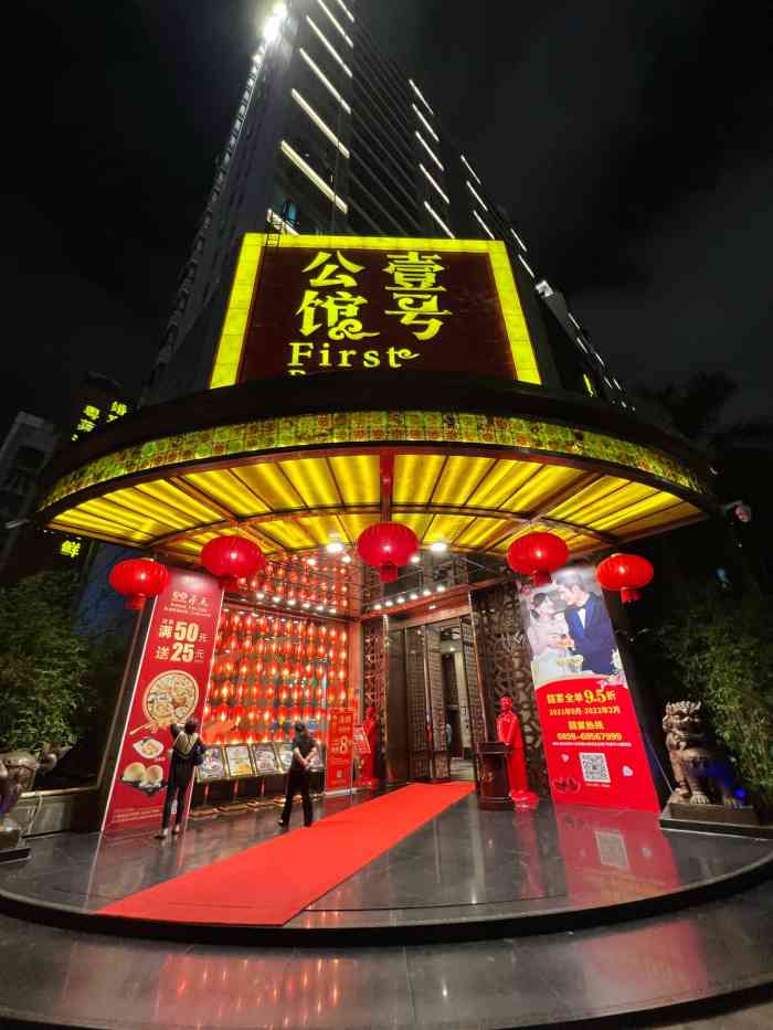 壹号公馆酒楼(世贸北路店)-"第一次来到海口,不喜欢吃酒店的早餐,这家