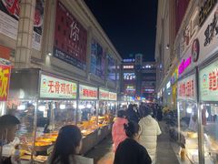 -铜锣湾国际购物中心