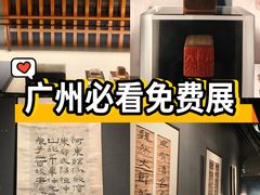 -二沙岛-广东华侨博物馆