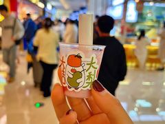 -果呀呀(国金街店)