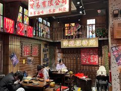 -萍姐火锅·公路夜市(南京新街口店)