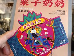 -百分茶(九洲新世界店)