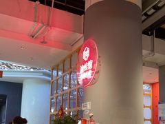 -渝蛙馆(新百店)