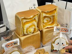 -银座仁志川·生吐司专门店(香港广场店)