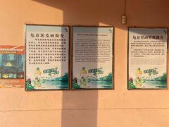 -库车王府