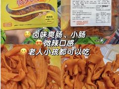 -郴州特产舜华临武鸭(郴州西站店)