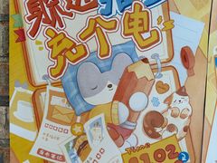 -猫的天空之城概念书店(景德镇陶溪川店)