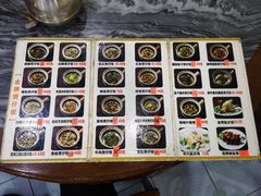 菜单-红星光发煲仔饭(大石街店)