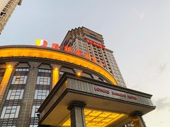 -昆山隆祺国际饭店
