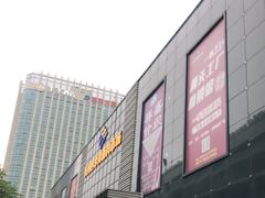 -杭州四季青面料市场有限公司