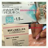 肌肤回春大法，纤维芽细胞培养回输公开！
