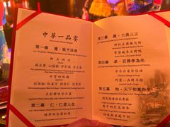 -御仙都皇家菜博物馆(金四季购物中心店)