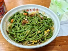 -手擀菠菜面(西康路店)