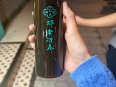 -邓老凉茶(保利店)