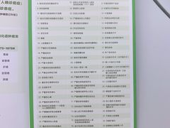 -招商银行(深圳益田支行)