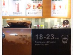 -星巴克臻选(深圳嘉里建设广场店)