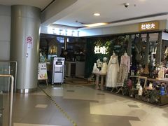 -杜哈夫DOUX RÊVE·生日蛋糕(日月光店)