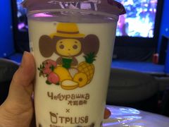 -TPLUS茶家(淮海店)