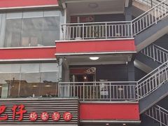 -桂林肥仔·中华餐饮名店(园湖店)