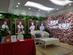 -伽美医疗美容医院·高端抗衰中心