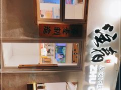 -注春·荞麦奶茶(新天地旗舰店)