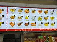 -宫门口馒头铺(创始人总店)