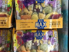 -盒马X会员店(上海森兰商都店)