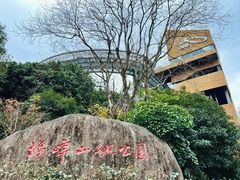 -福道