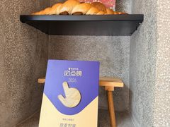-原麦世家(府琛大厦店)