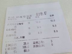 都可茶饮(珠江路店)-CoCo都可(南京珠江路店)