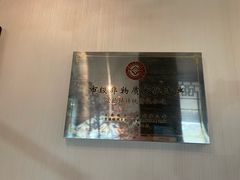 -毛仔特色小吃(御窑厂店)