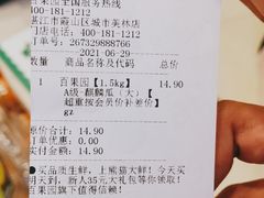 -PAGODA百果园(湛江城市美林店)