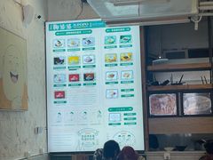 -鞠婆婆•绵绵冰•凉糕•手工冰粉(苏稽一店)