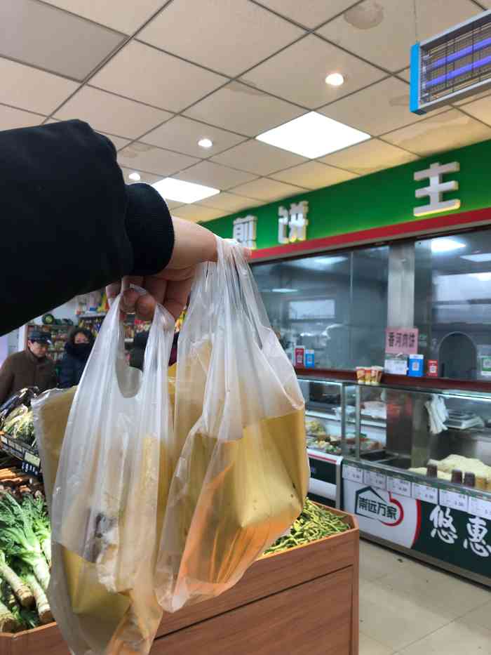 悠惠万家-"打卡73悠惠万家,是一家藏在胡同里的小超市.