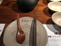 -老牌坊云南鱼豆花火锅(嵩山店)