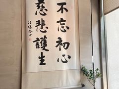 -随喜赞素食餐厅(亦庄店)