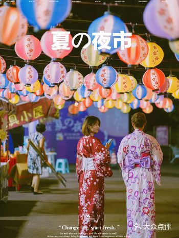 青岛 | 一秒穿越日本~夏日祭开始啦~
