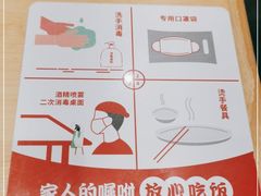 -喜家德虾仁水饺(浦东山姆店)