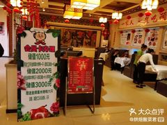 门面-肥肥小厨(咸阳路店)