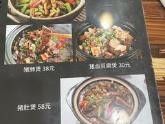 -朗妈私房菜(婺女州店)