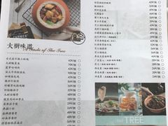 菜单-大树餐厅(红旗街万达店)
