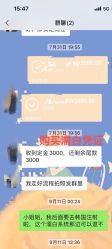 -美瑞莎创美医疗美容
